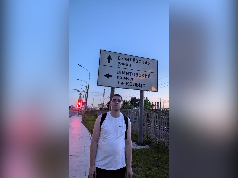 Фото: из личного архива Владислава Сидоренко