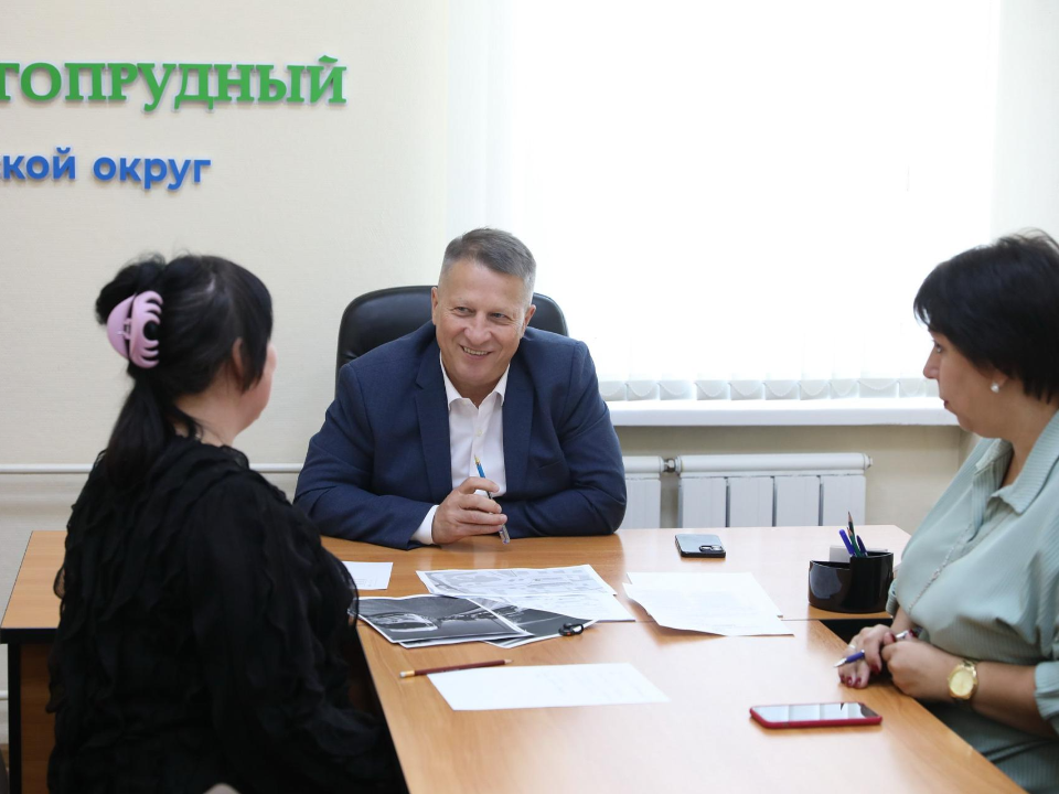 Фото: пресс-служба администрации г.о. Долгопрудный