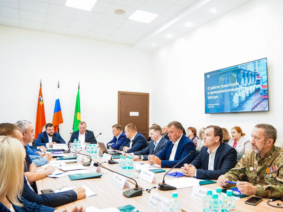 Фото: администрация м.о. Шатура