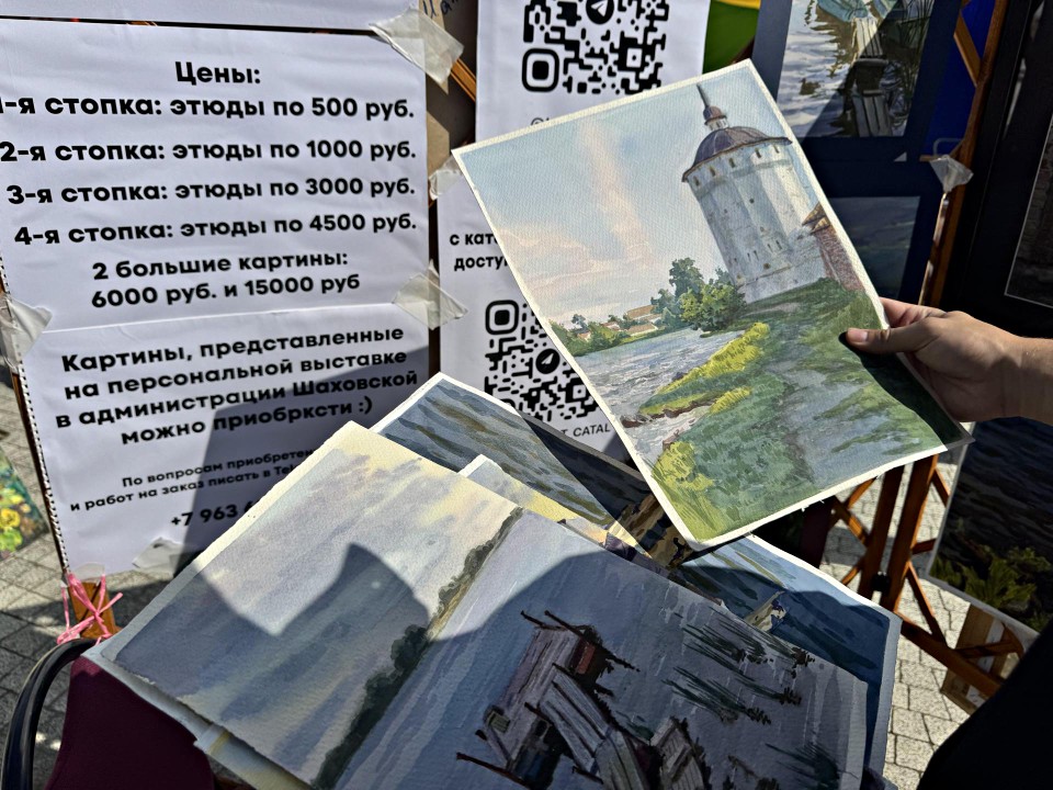 Фото: Татьяна Рунова