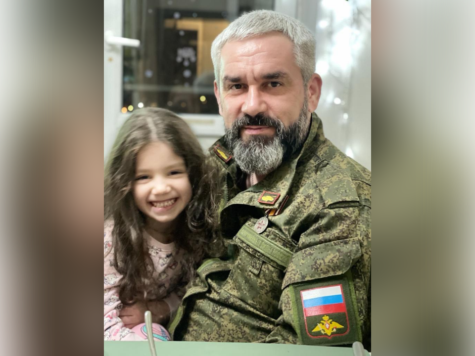 Герой с любимой дочкой Марией. Фото: личный архив семьи Григорьевых