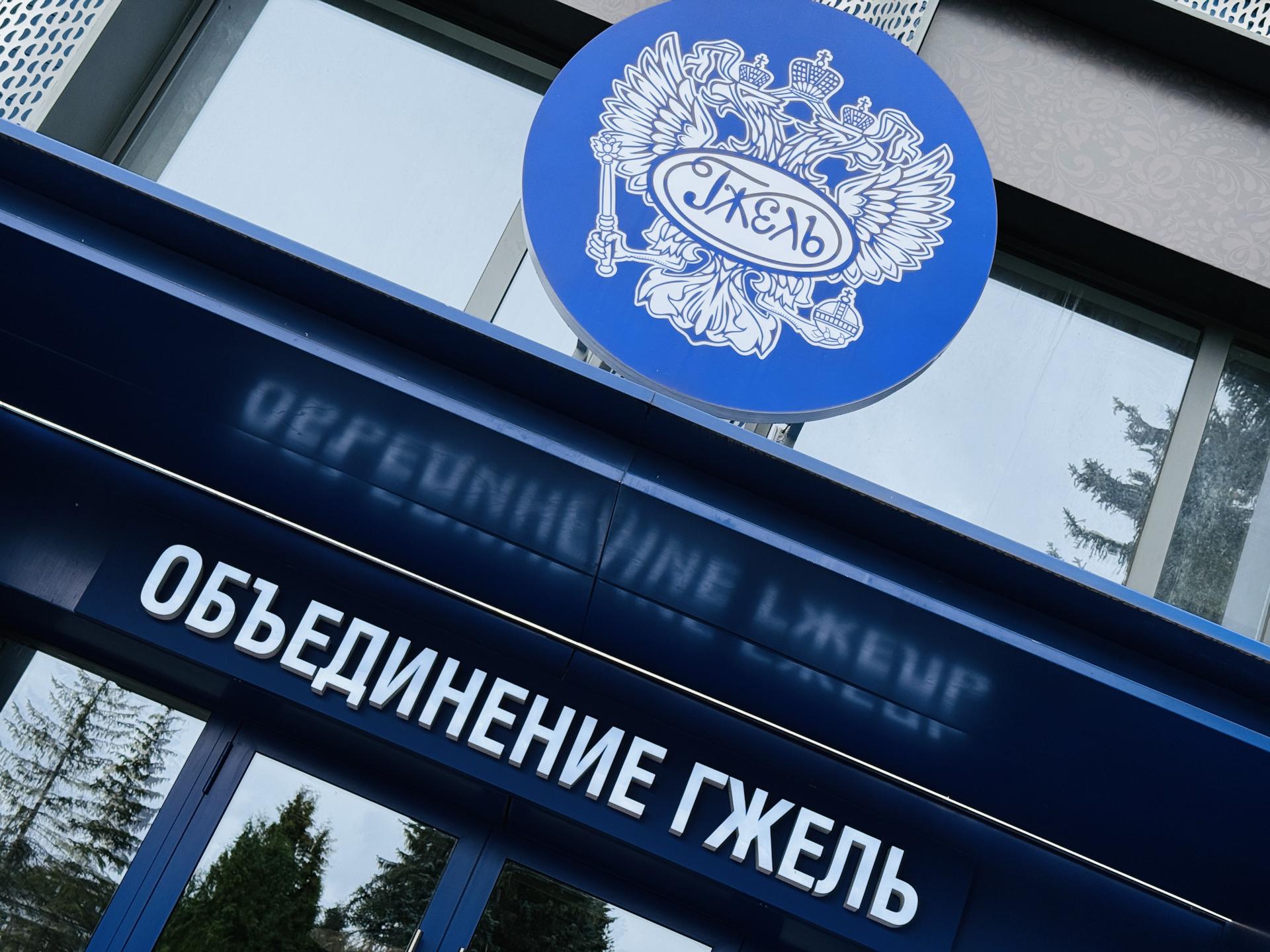 Фото: Ольга Стаферова