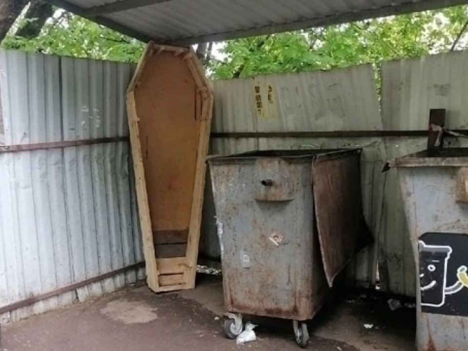 Фото: vk/com. Подслушано Павловский Посад
