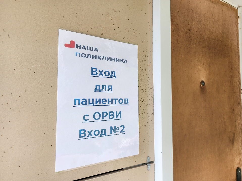 Фото: Мария Андрюхина