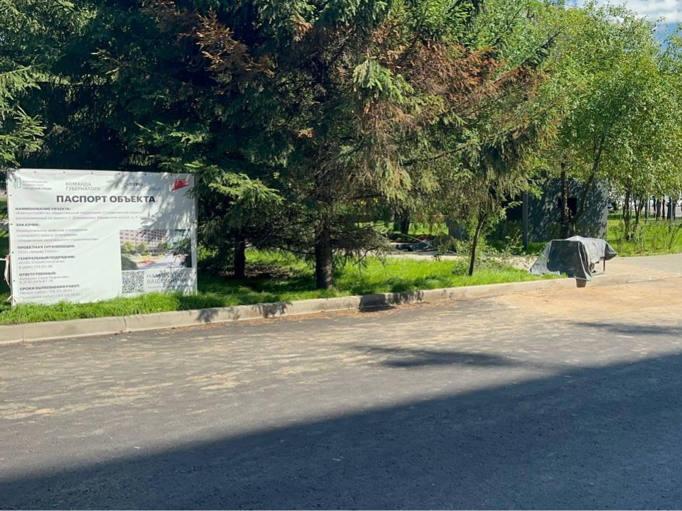 Фото: Эдуард Стратонов