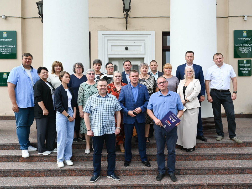 Фото: пресс-служба администрации Ленинского г.о.