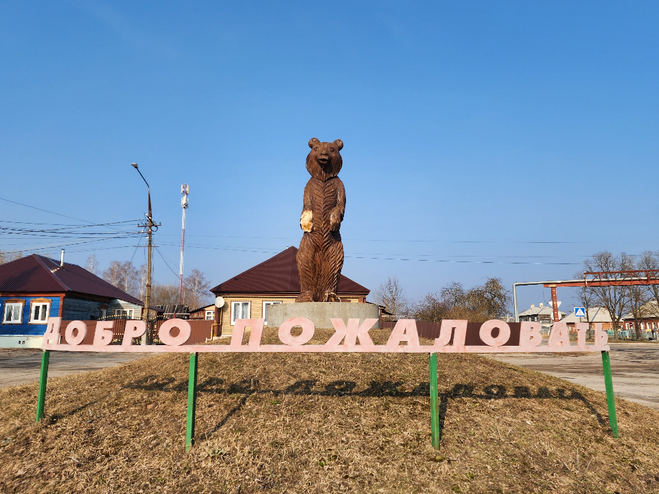 Фото: МедиаБанк Подмосковья/Оксана Лапшина