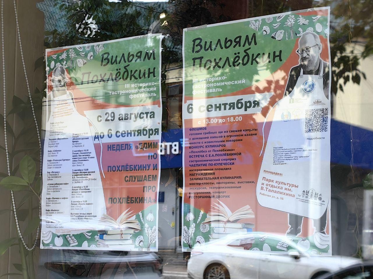 Фото: пресс-служба администрации городского округа Подольск