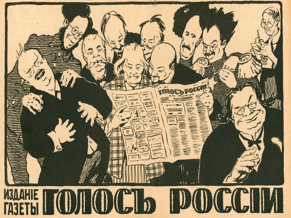 Фото: Горки Ленинские