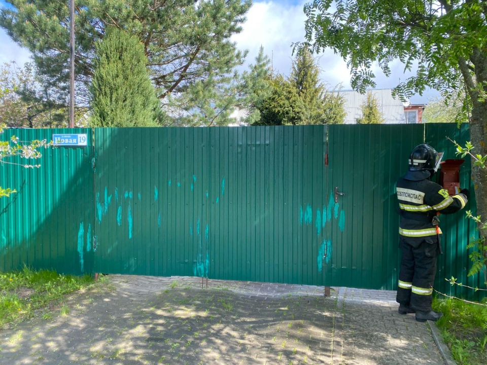 Фото: Мособлпожспас