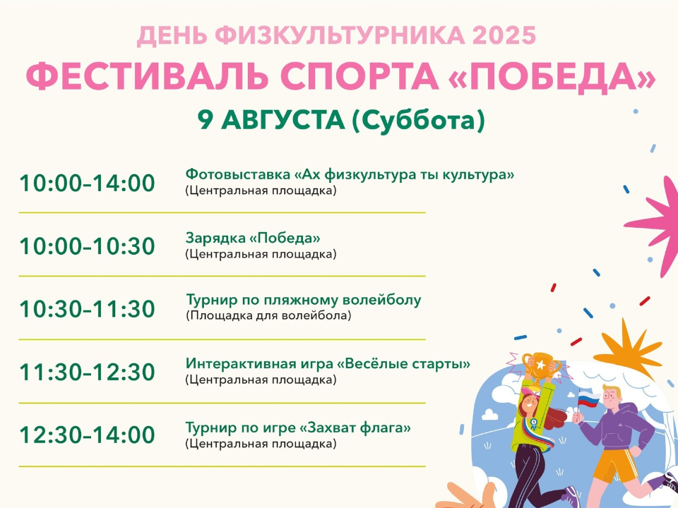 Фото: Парки Дмитровского городского округа