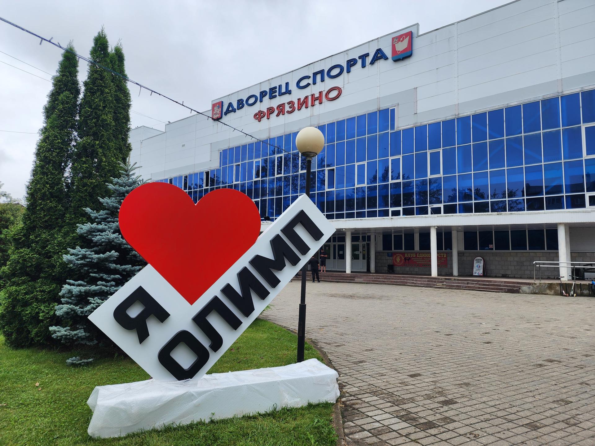 Фото: Наталья Дорошева