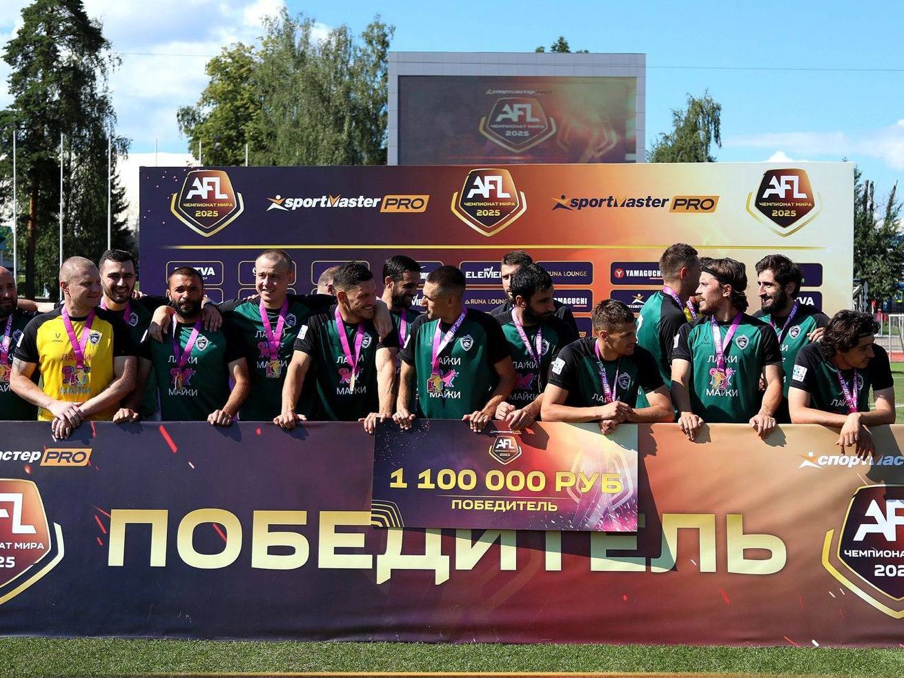 Фото: пресс-служба администрации г.о. Красногорск