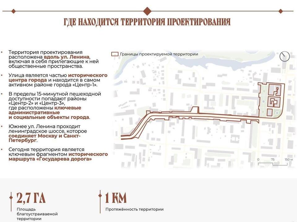 Фото: пресс-служба администрации г.о. Клин