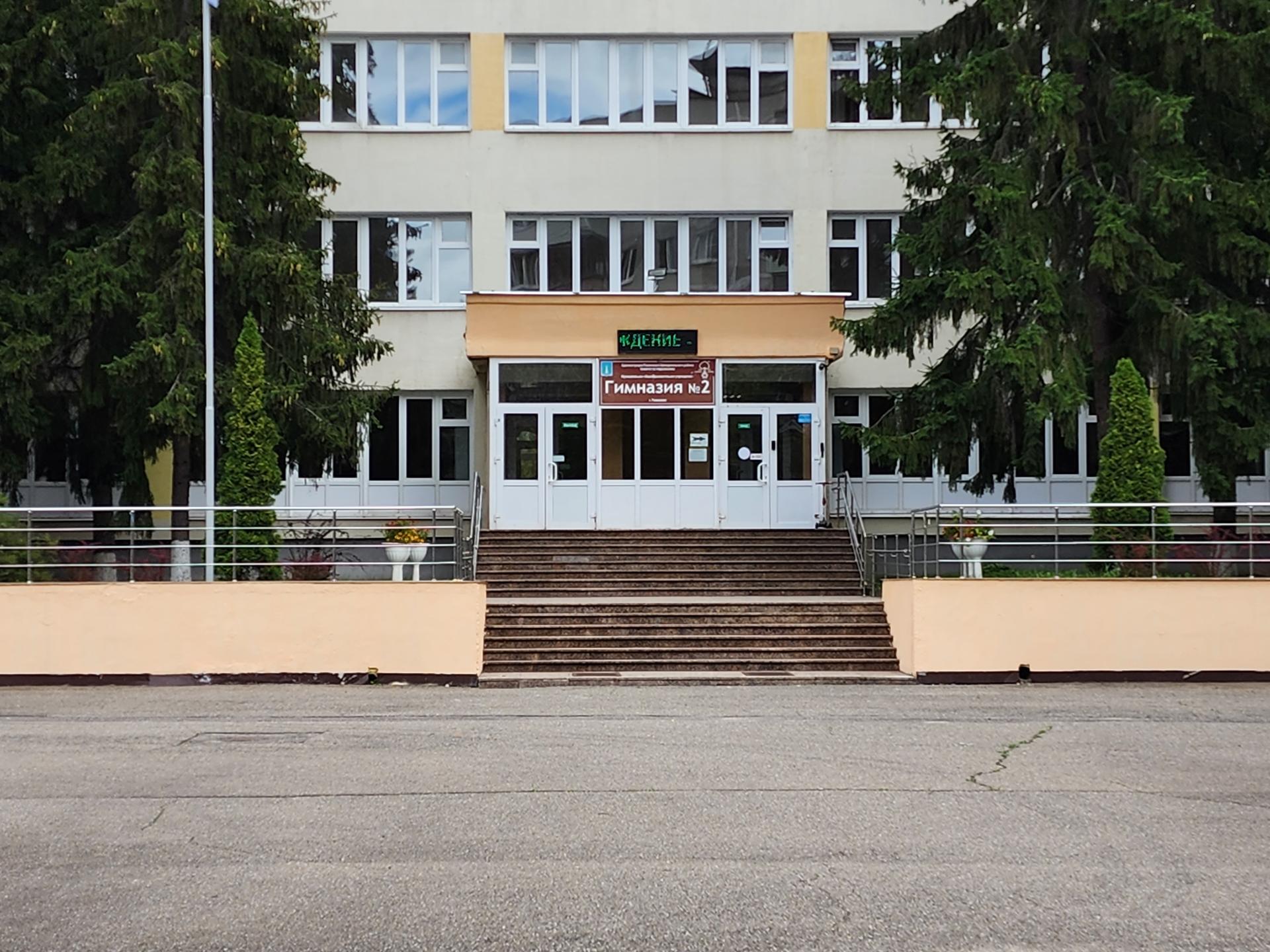 Фото: Ирина Моисеева