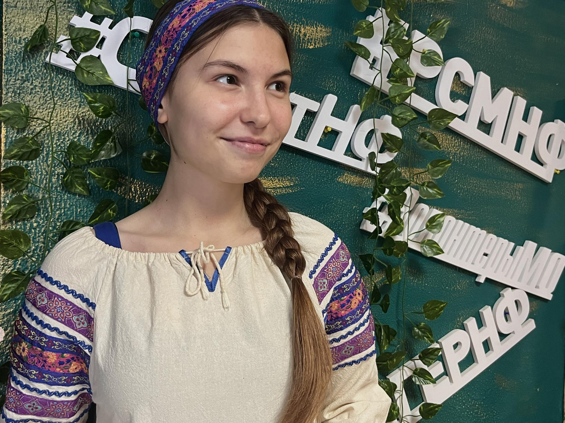 Фото: Анна Тюрюмина           