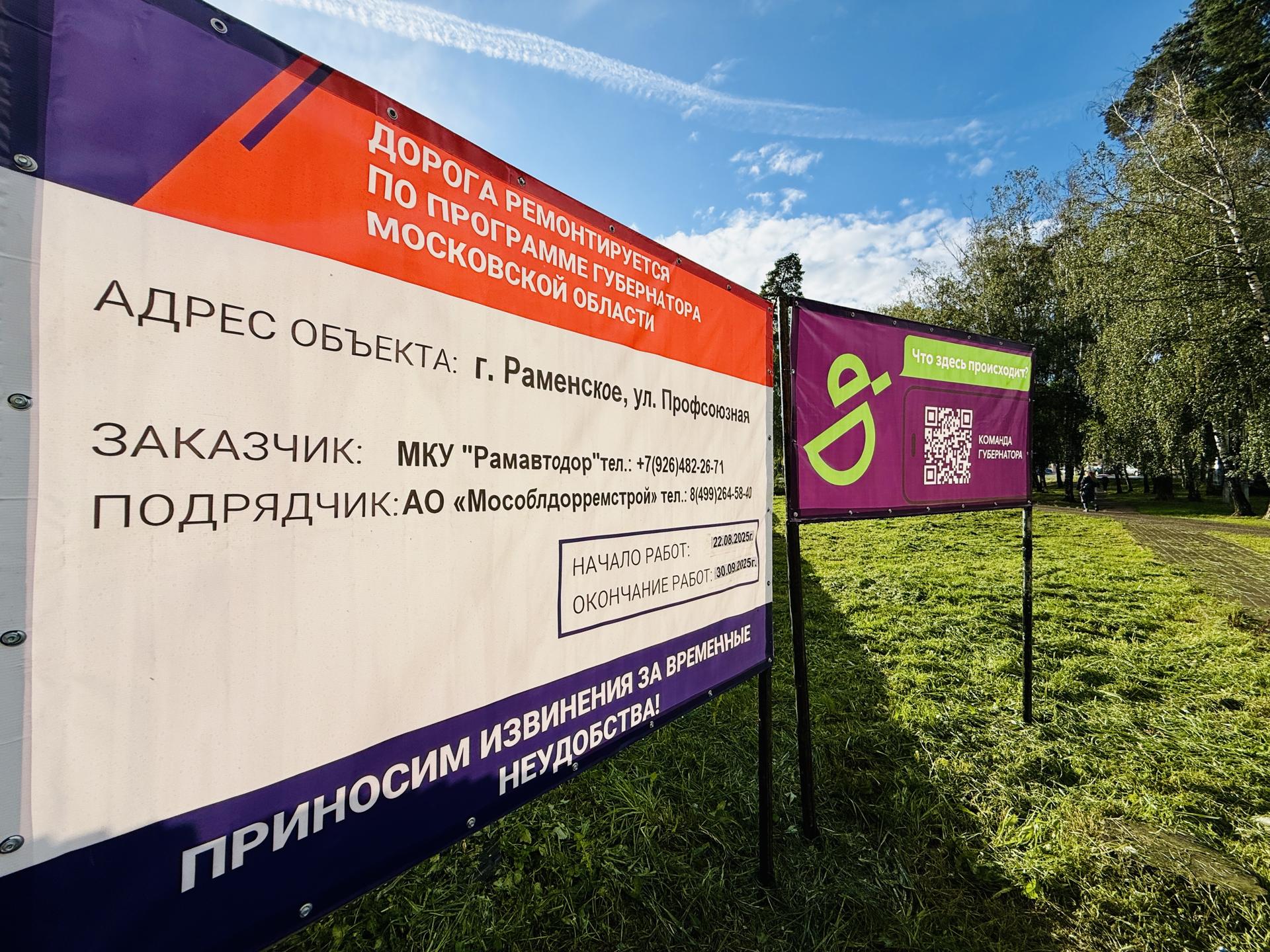 Фото: Ольга Стаферова