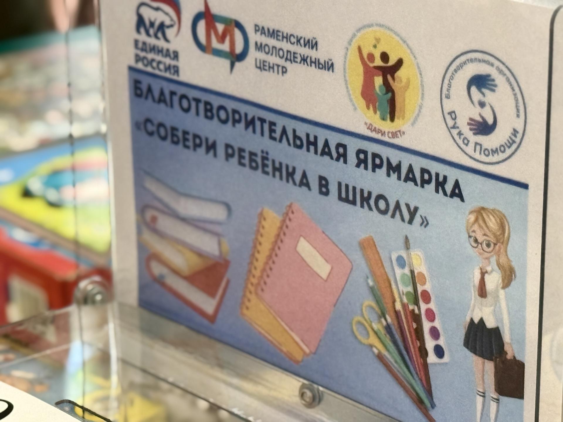 Фото: Ольга Стаферова