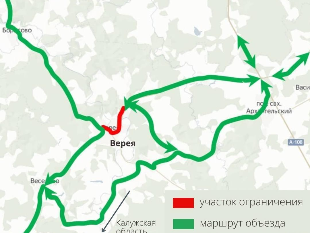 Фото: Министерство транспорта и дорожной инфраструктуры Московской области