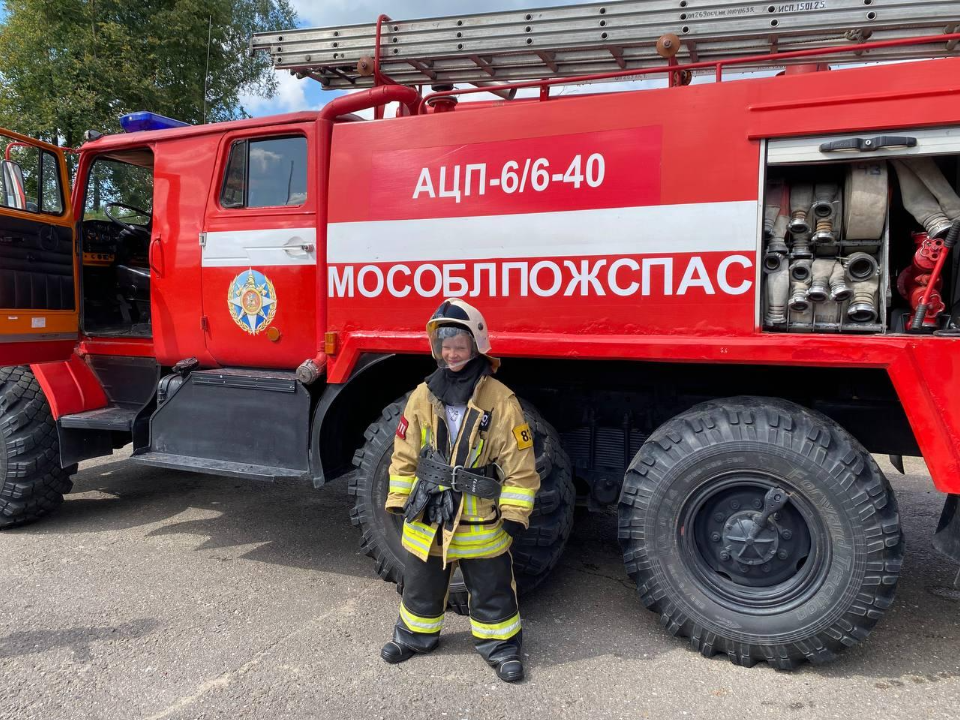 Фото: ГКУ МО «Мособлпожспас»