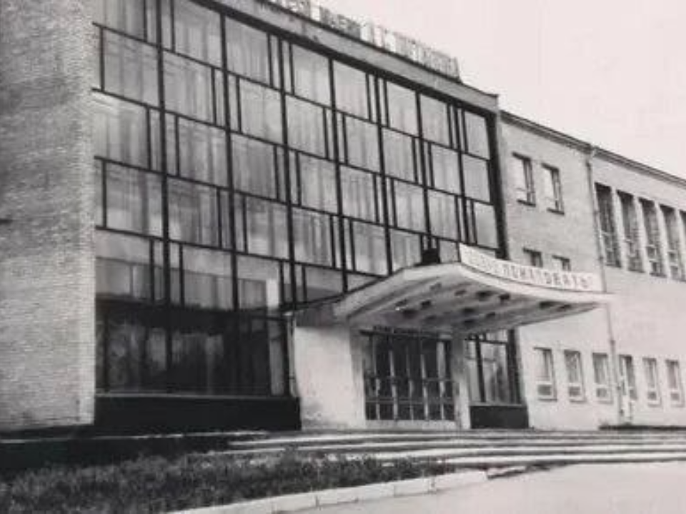 Фото: ДК им. Потапова. Из личного архива краеведов Павловского Посада