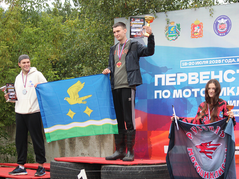 Первое место — Даниил Пантюхин, второе место — Артем Зеленков, третье место — Василиса Курская. Фото: Владимир Гуськов