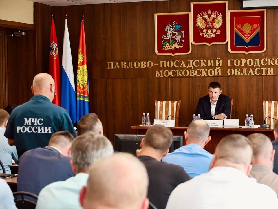 Фото: пресс-служба администрации Павлово-Посадского г.о.