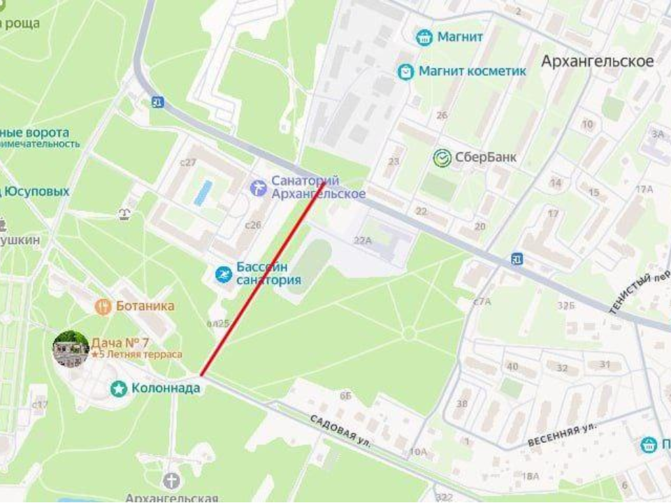 Фото: пресс-служба администрации г.о. Красногорск