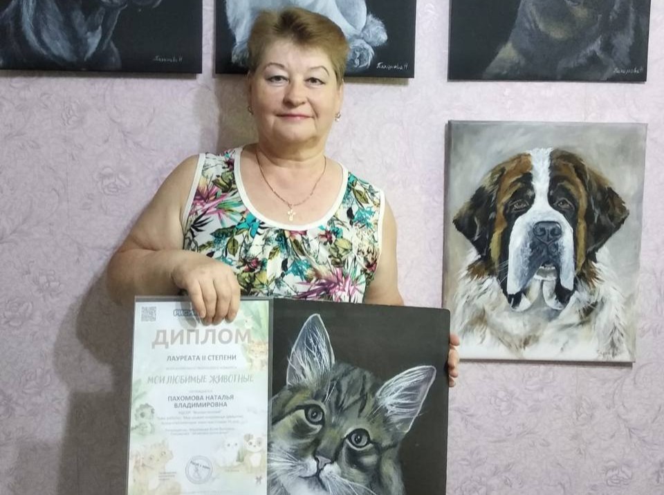 Фото: из личного архива Натальи Пахомовой