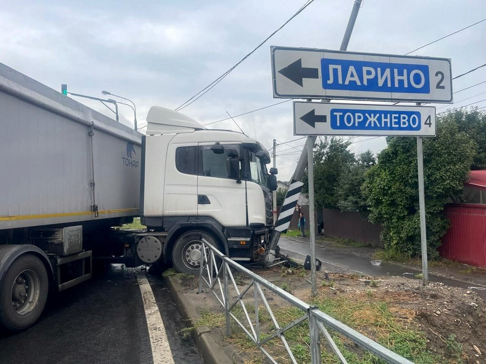 Фото: ГКУ МО «Мособлпожспас»
