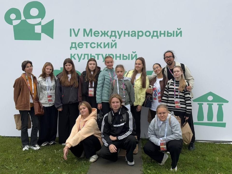 Фото: Министерство культуры и туризма МО