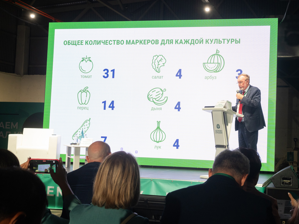 Фото: Компания «Щелково Агрохим»