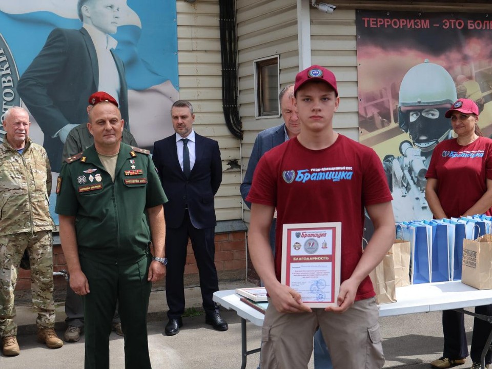 Фото: пресс-служба администрации г.о. Балашиха