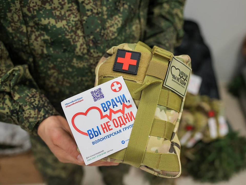 Фото: пресс-служба администрации г.о. Мытищи