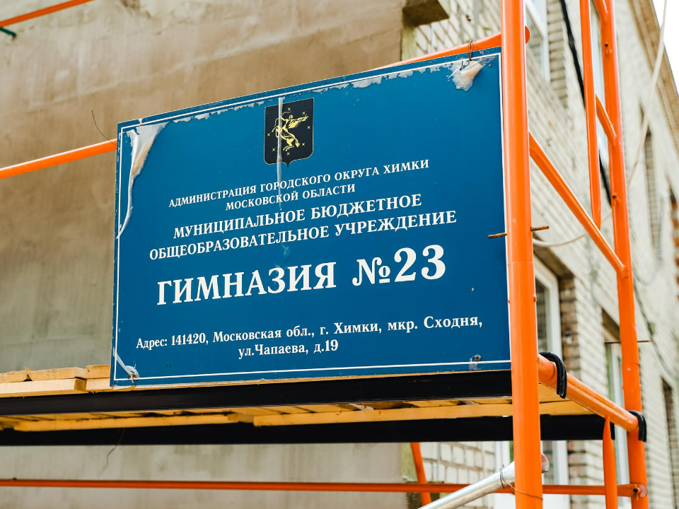 Фото: Иван Чижов