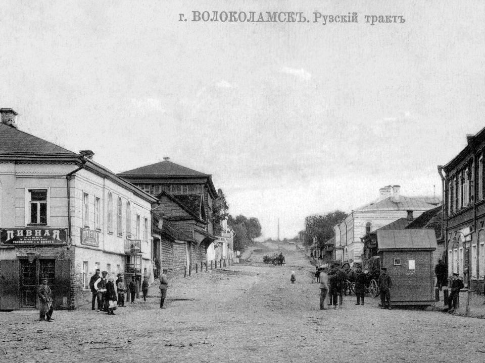 Фото: Волоколамский музейно-выставочный комплекс
