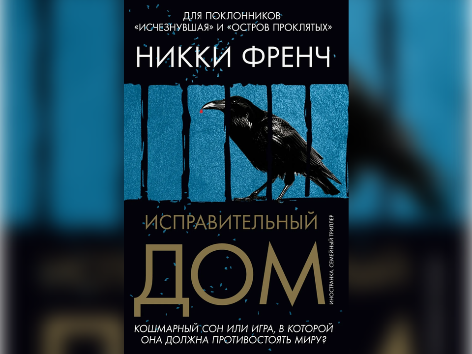 Фото: издательство «Азбука»