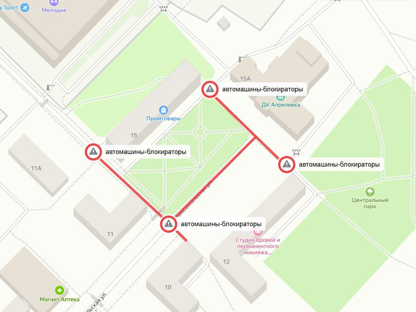 Фото: пресс-служба администрации Наро-Фоминского г.о.        
