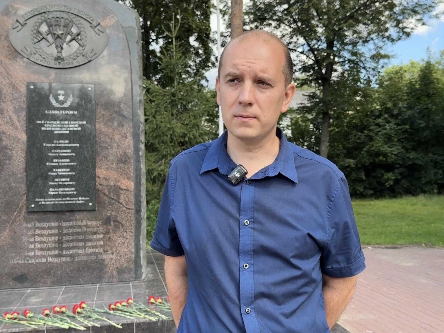 Александр Волчан, заместитель директора Раменского молодежного центра.  Фото: Ольга Стаферова
