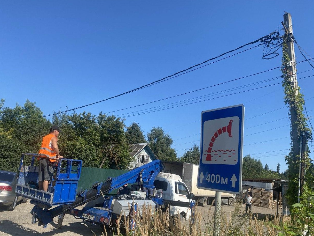 Фото: пресс-служба администрации Наро-Фоминского г.о.         