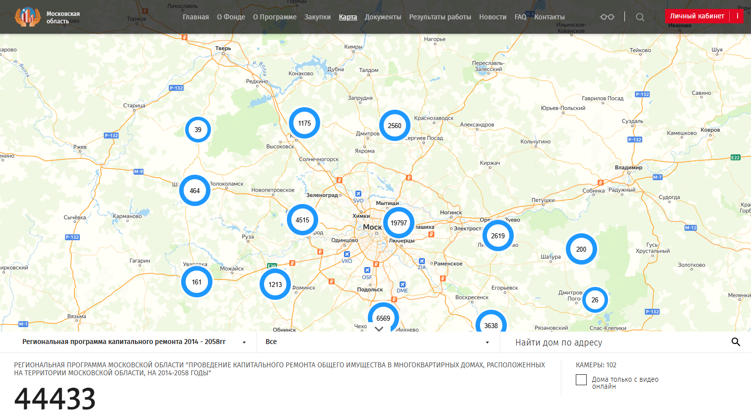 Фото: скриншот сайта fkr-mosreg.ru/map