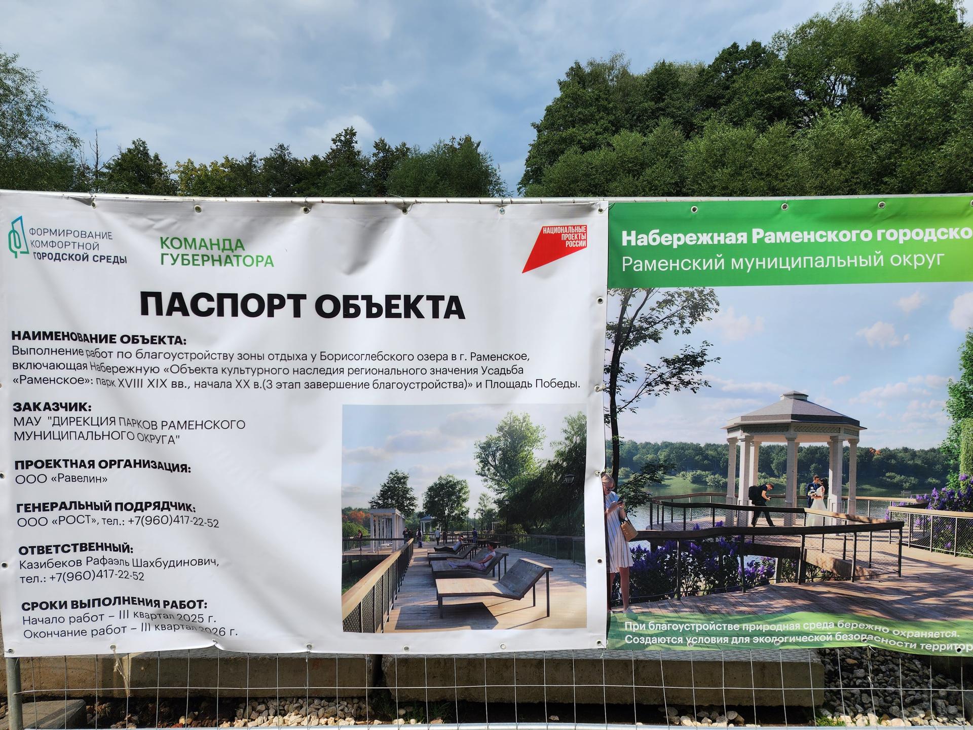 Фото: Ирина Моисеева