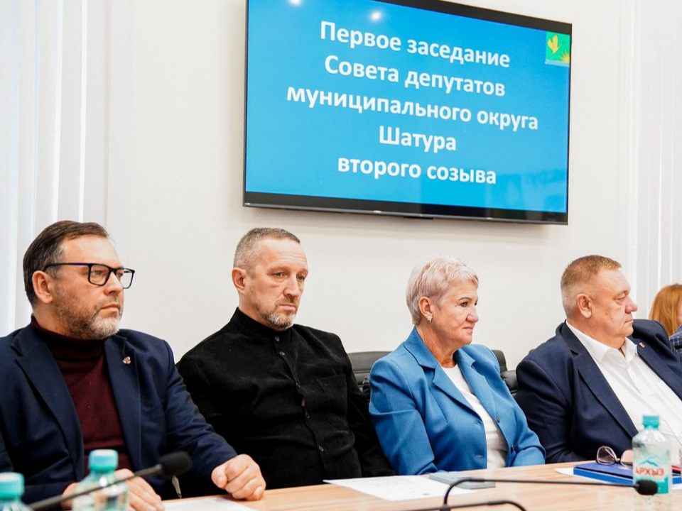Фото: пресс-служба администрации м.о. Шатура