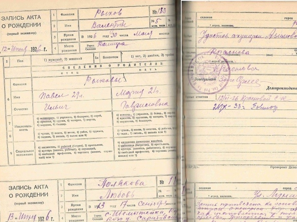 Фото: пресс-служба администрации г.о. Кашира