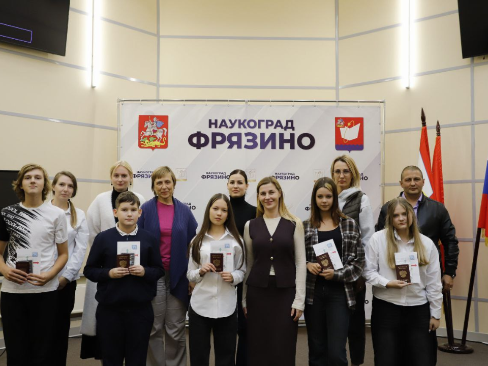 Фото: пресс-служба администрации г. о. Фрязино