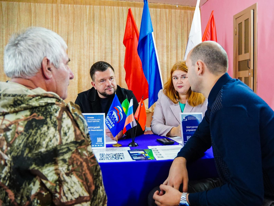Фото: администрация м.о. Шатура