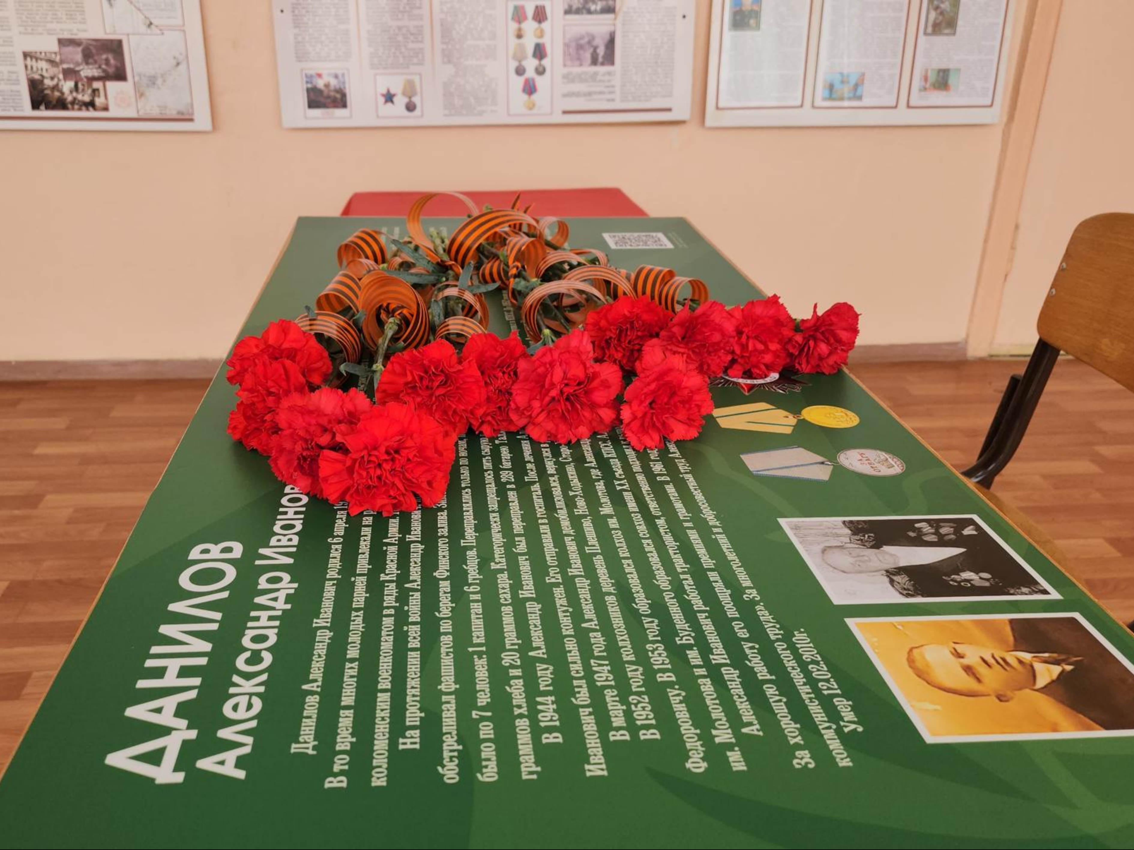 Фото: пресс-служба администрации м.о. Луховицы