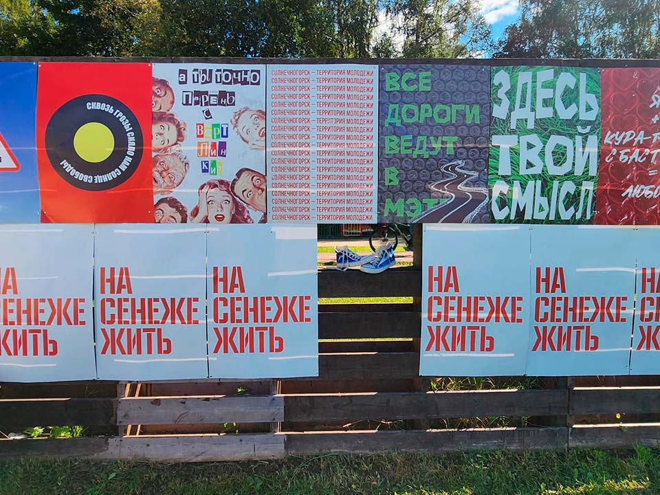 Фото: Валентина Максимова 
