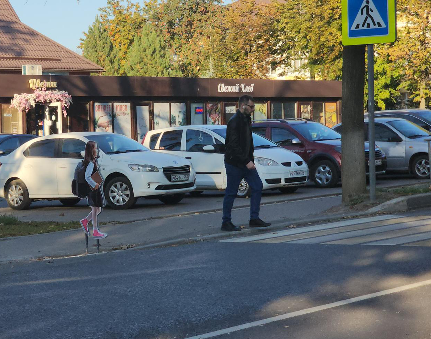 Фото: МедиаБанк Подмосковья/Станислав Орлов