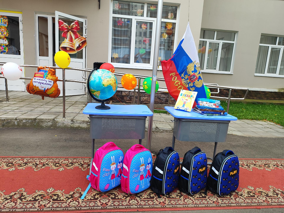 Фото: Министерство социального развития Московской области